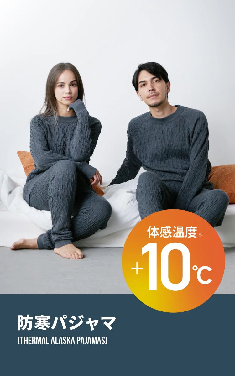 アラスカ | Nelture