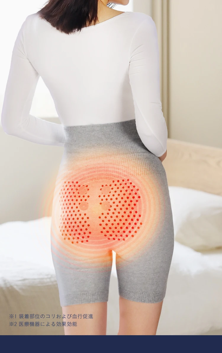 メディカル磁気ヒップパンツ