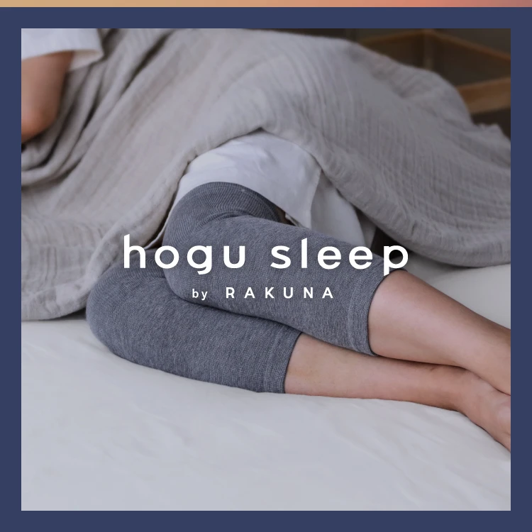 hogu sleep by RAKUNA
