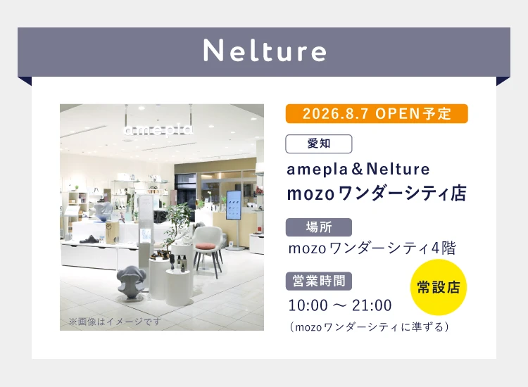 mozo