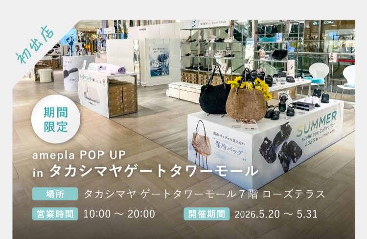 ゲートタワー