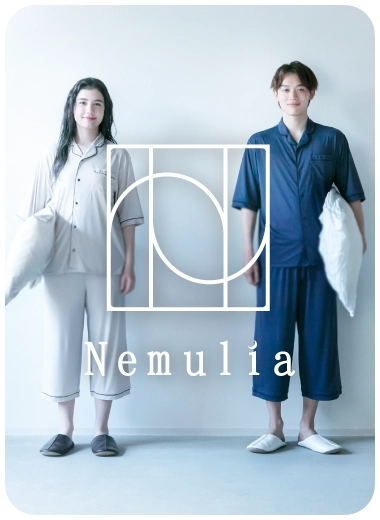 Nemulia