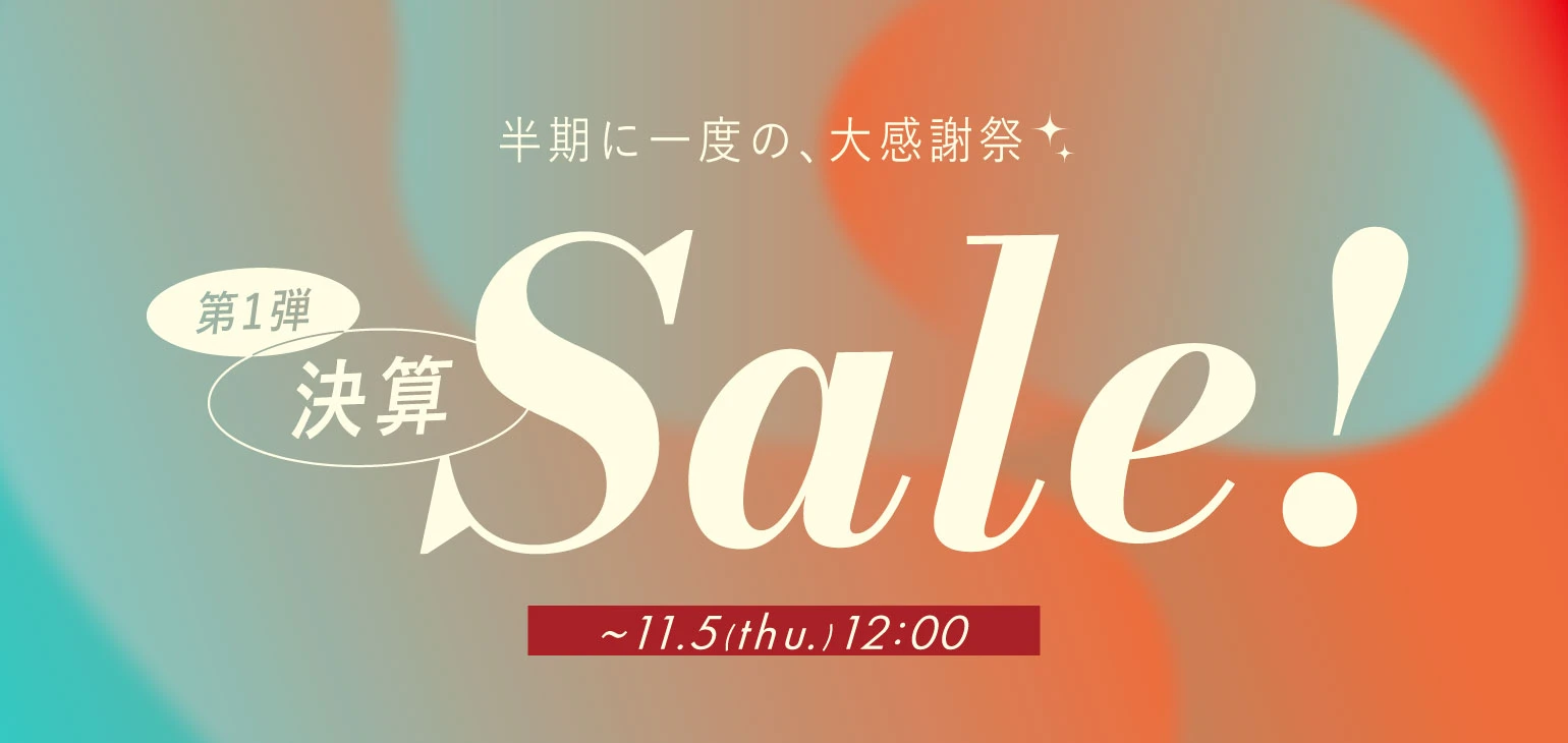 セールバナー