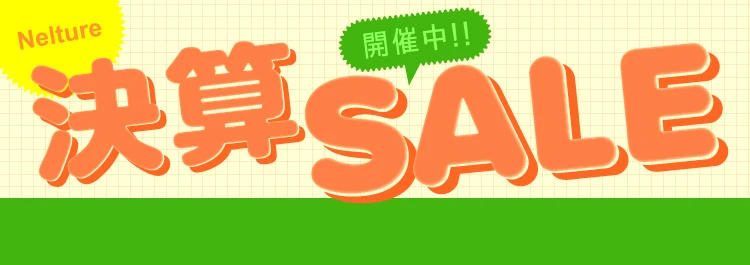 2026-決算セール