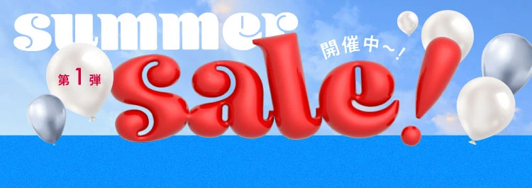 2026-決算セール
