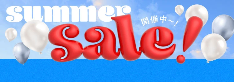 2026-サマーセール