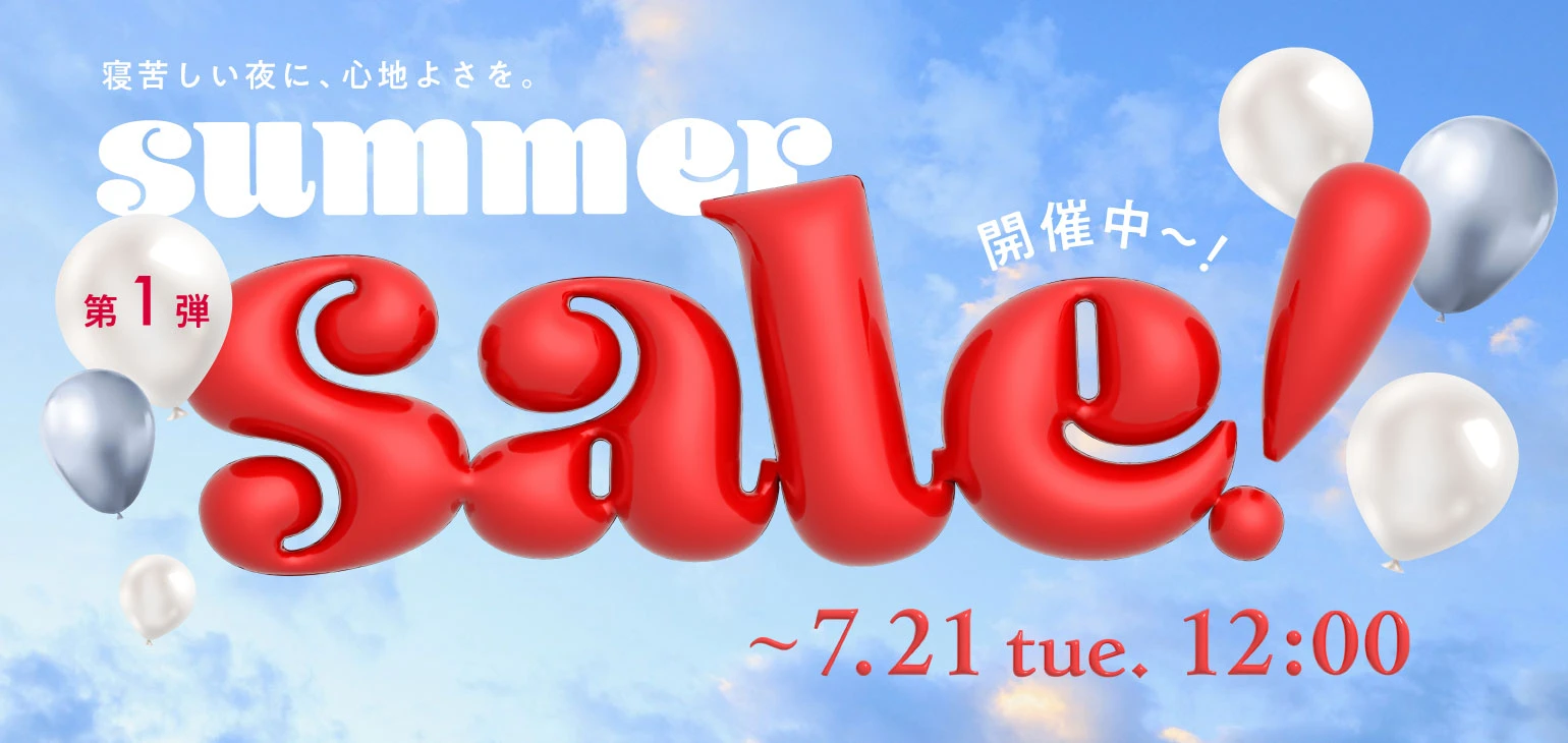 セールバナー