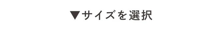 商品詳細