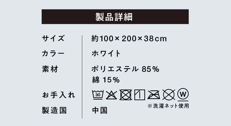 ボックスシーツ　商品詳細