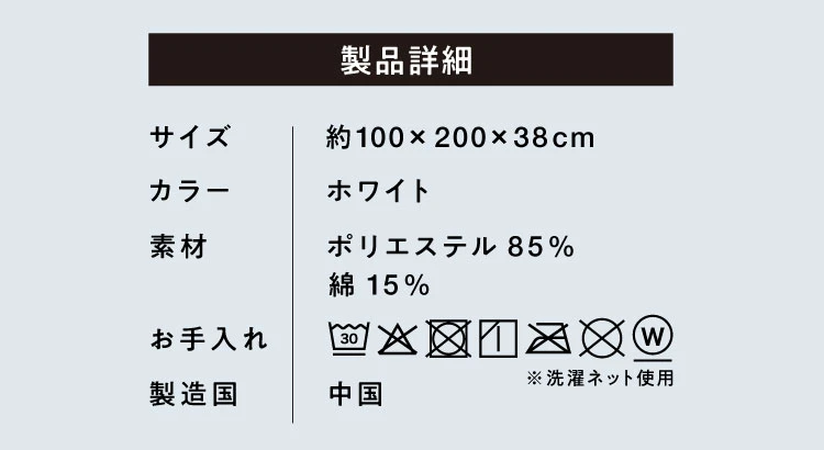 ボックスシーツ　商品詳細