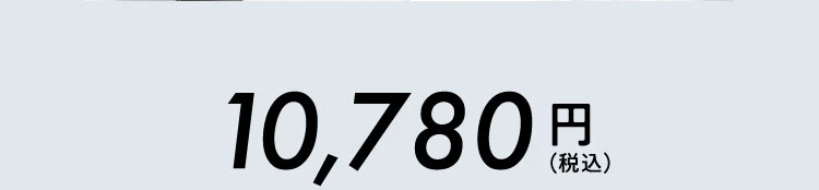 掛けふとんカバー　価格