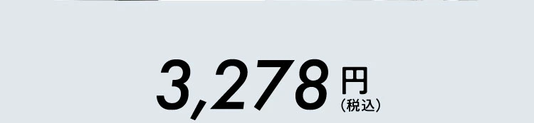 まくらカバー　価格