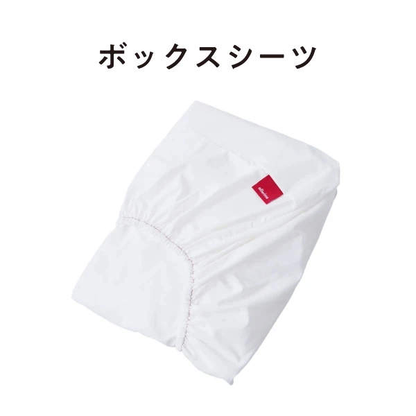 防ダニ掛けふとんカバー