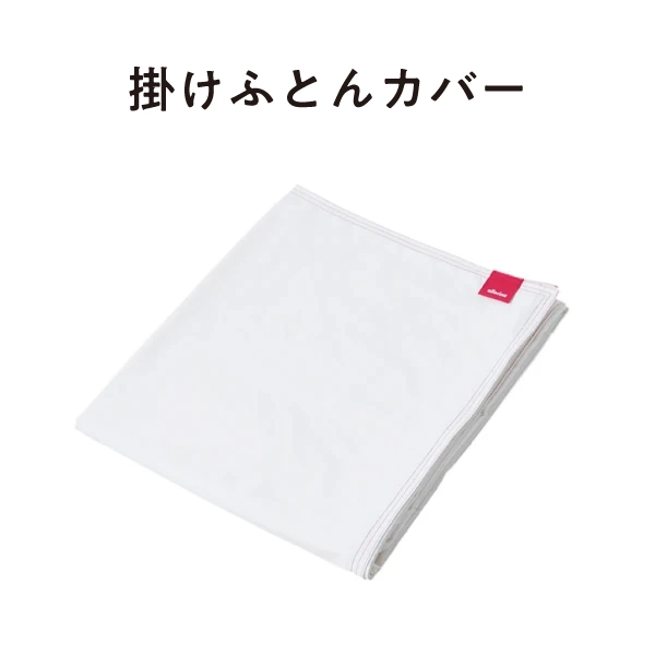 防ダニボックスシーツ