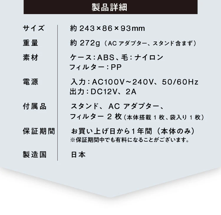 アレル吸引ブラシ 商品詳細