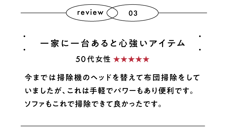 一家に一台あると心強いアイテム