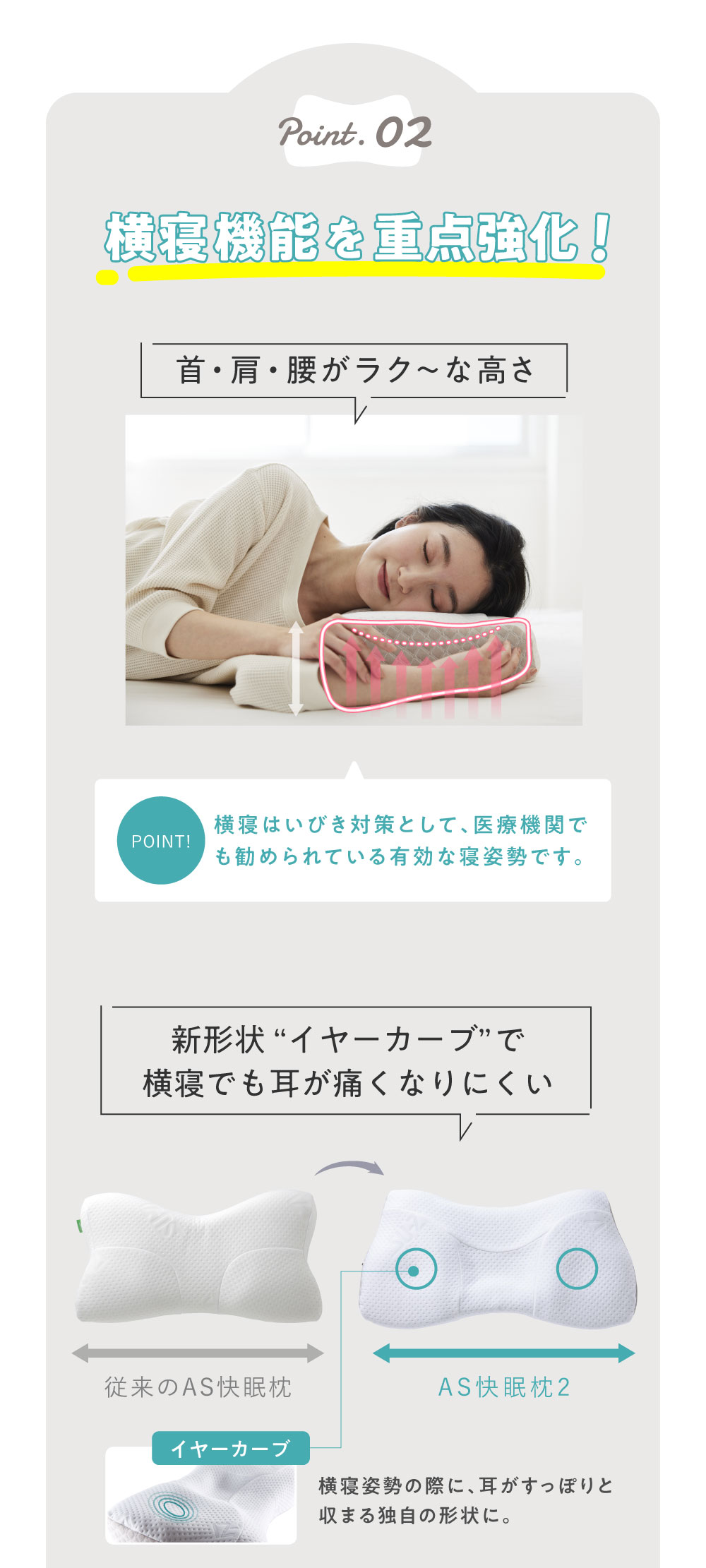 公式】AS快眠枕2 SUZI｜快眠専門サイトNelture（ネルチャー）