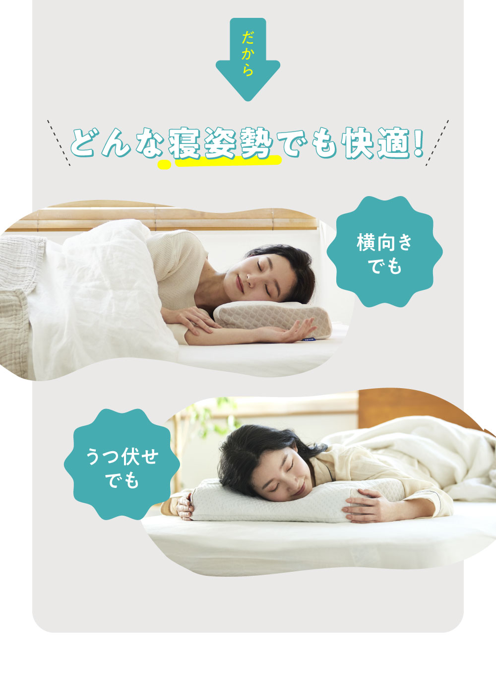 AS快眠枕2 SU-ZI(スージー) | Nelture