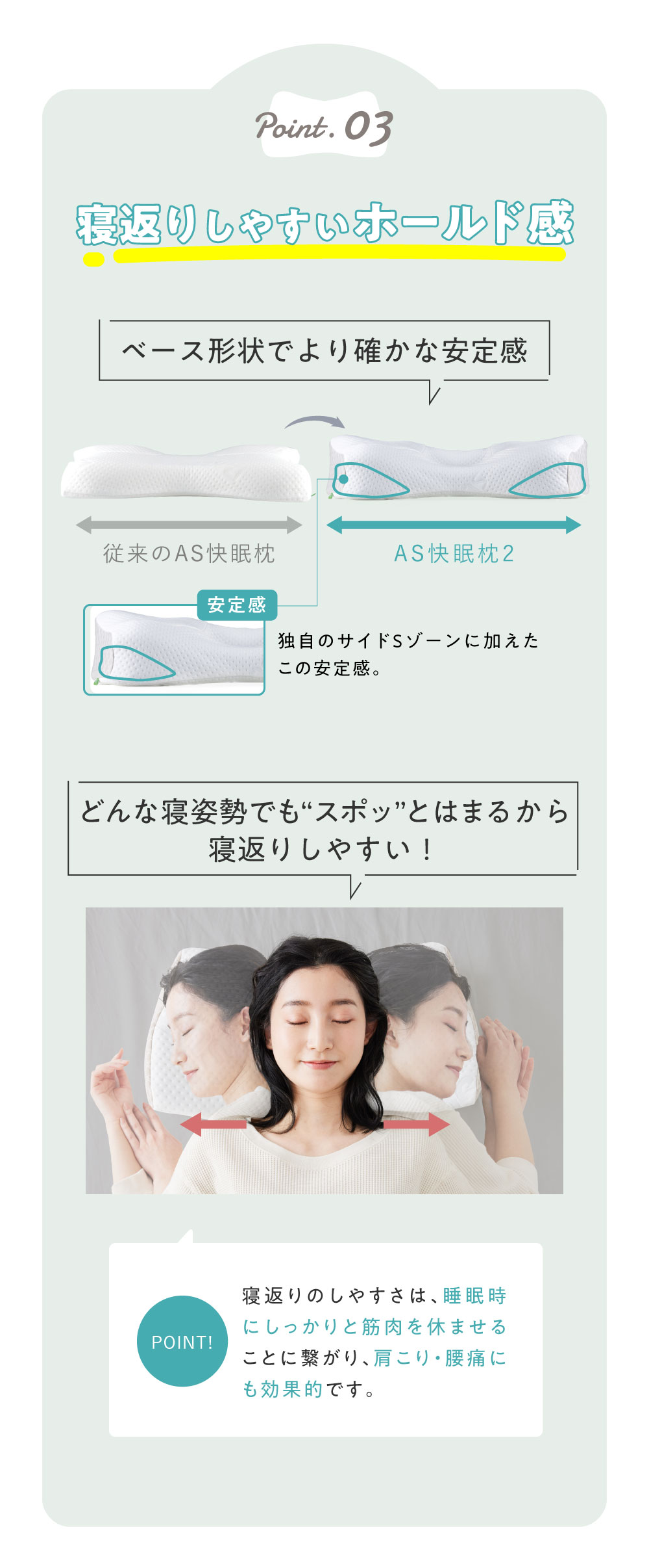 公式】AS快眠枕2 SUZI｜快眠専門サイトNelture（ネルチャー）