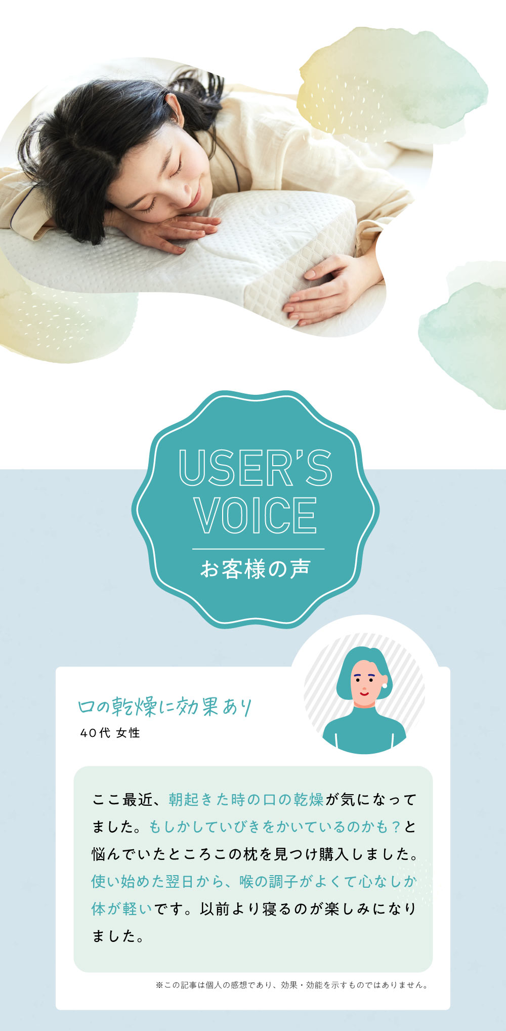 AS快眠枕2 SU-ZI(スージー) | Nelture