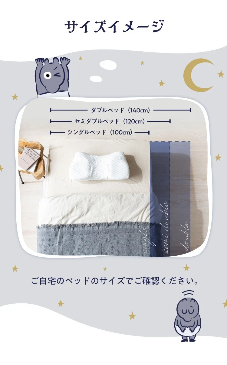 公式】AS快眠枕2 SUZI｜快眠専門サイトNelture（ネルチャー）