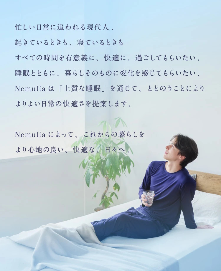 忙しい日常に追われる現代人