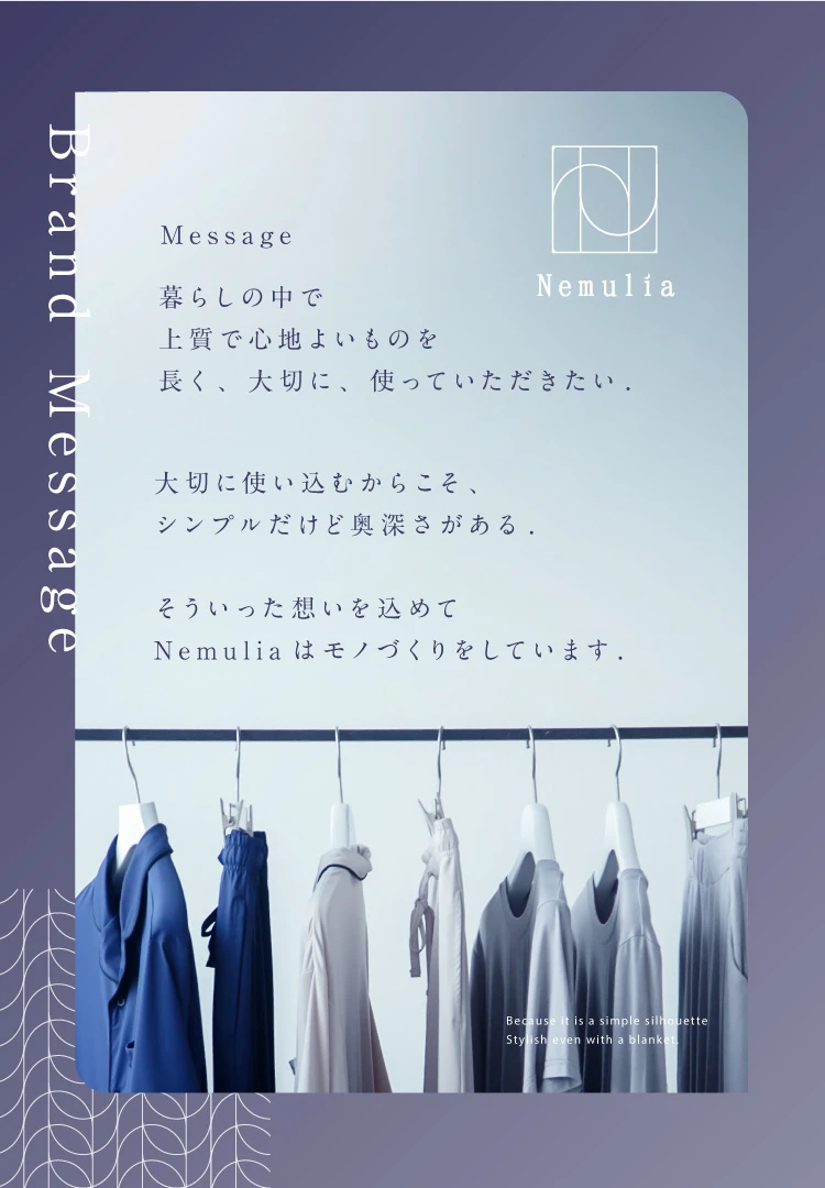 Brand Message