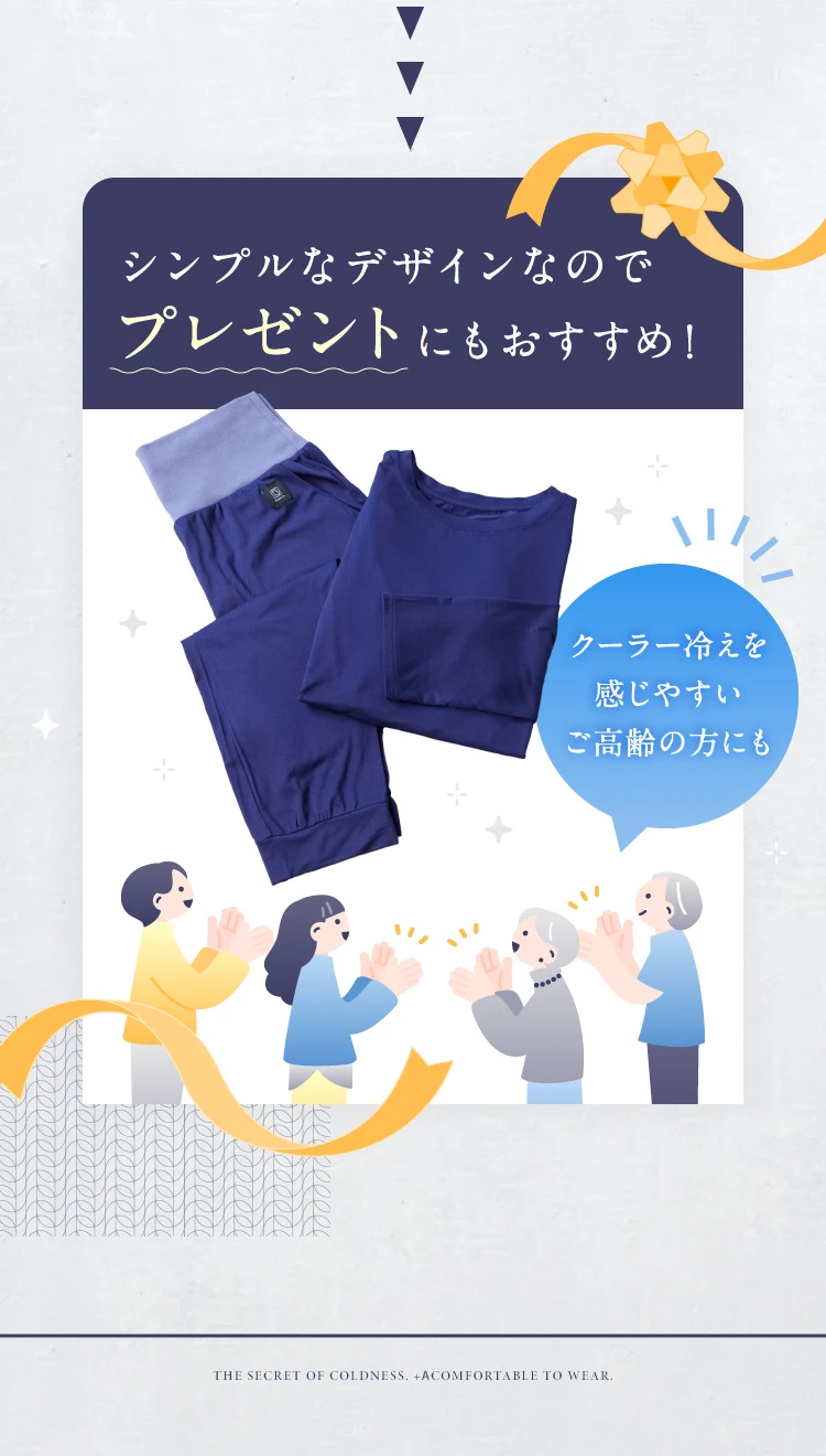 シンプルなデザインなのでプレゼントにもおすすめ！