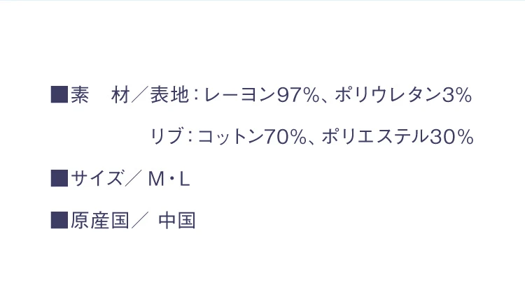 商品詳細