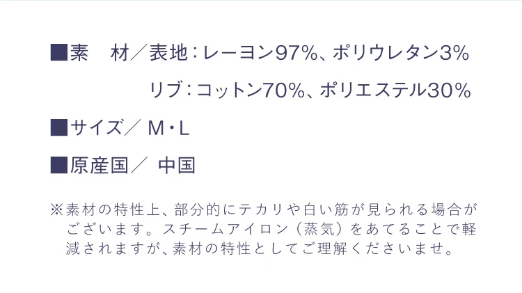 商品詳細
