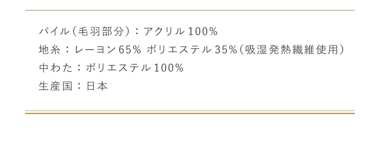 商品詳細
