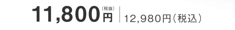 SLEEPLACE シェルタードーム 商品価格