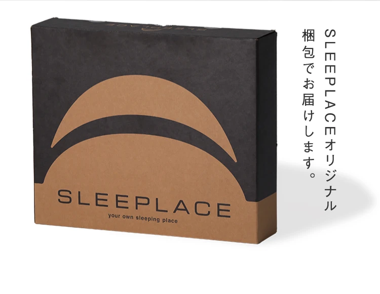 ブラインドーム SLEEPLACE(スリープレイス) | Nelture