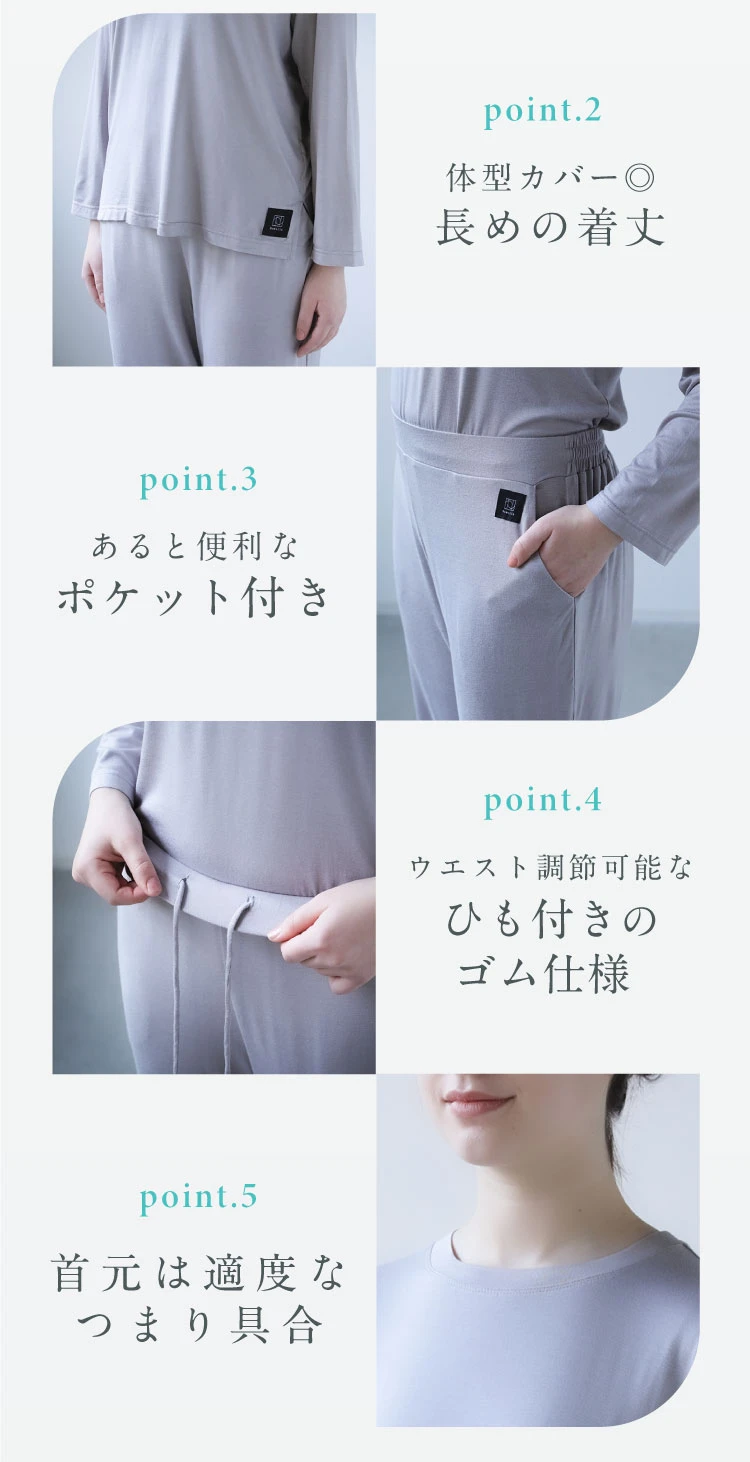 体型カバー◎ 長めの着丈 あると便利なポケット付き ウエスト調整可能なひも付きのゴム仕様 首元は適度なつまり具合
