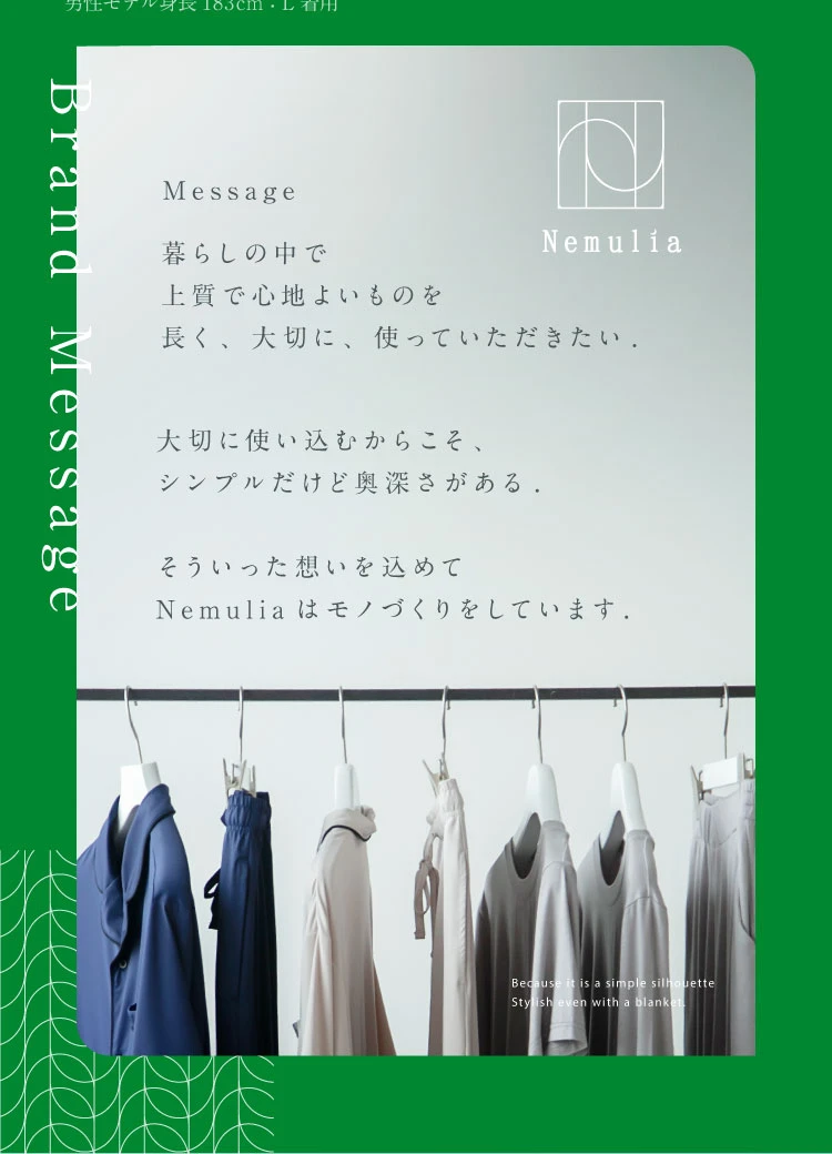 暮らしの中で上質で心地よいものを長く、大切に、使っていただきたい