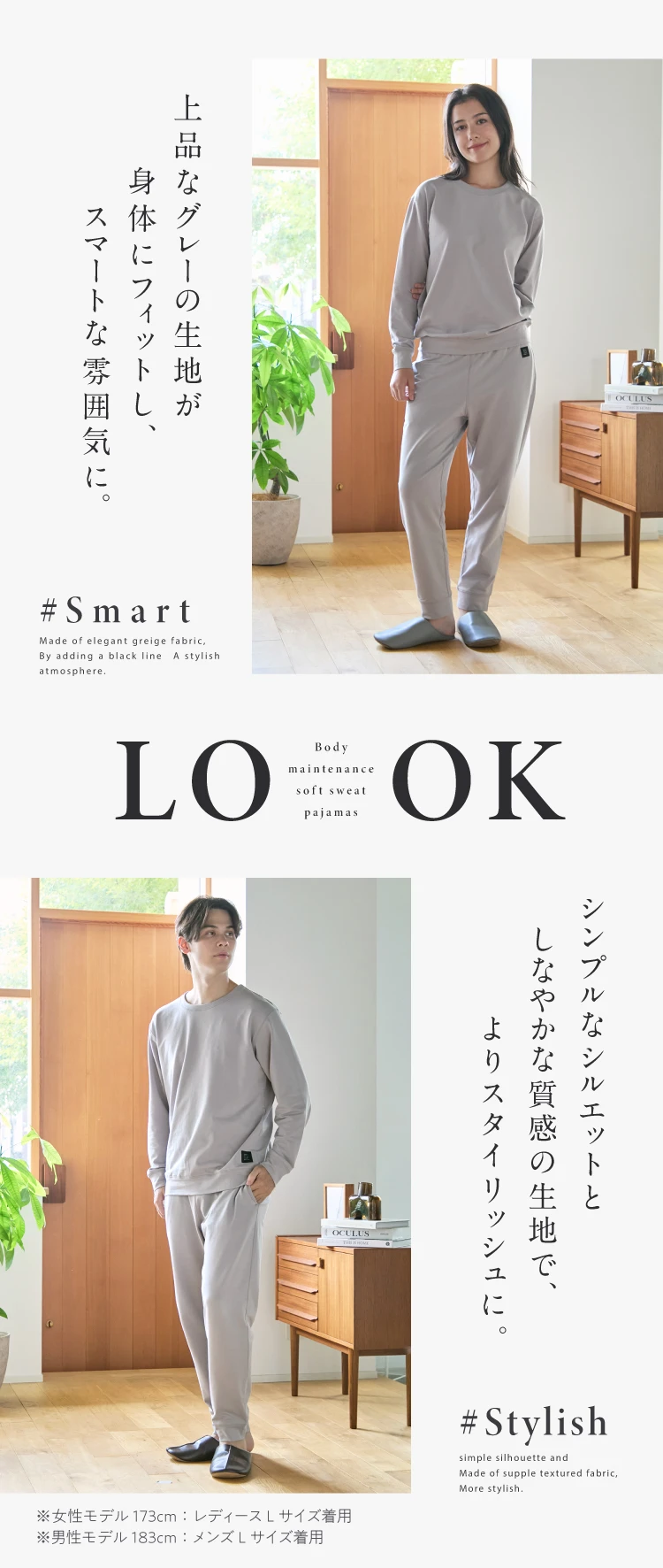 上品なグレーの生地が体にフィットし、スマートな雰囲気に シンプルなシルエットとしなやかな質感の生地でよりスタイリッシュに