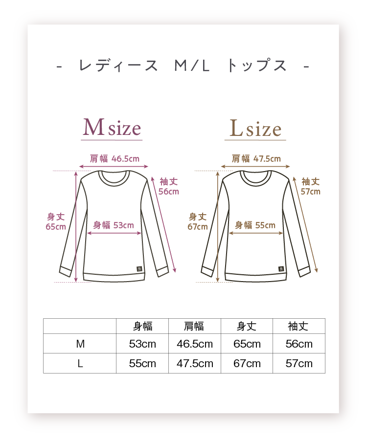 レディースM/L トップス