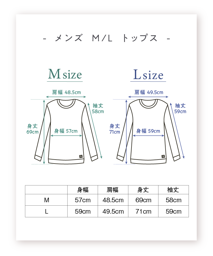 メンズM/L トップス