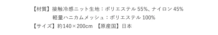 商品詳細