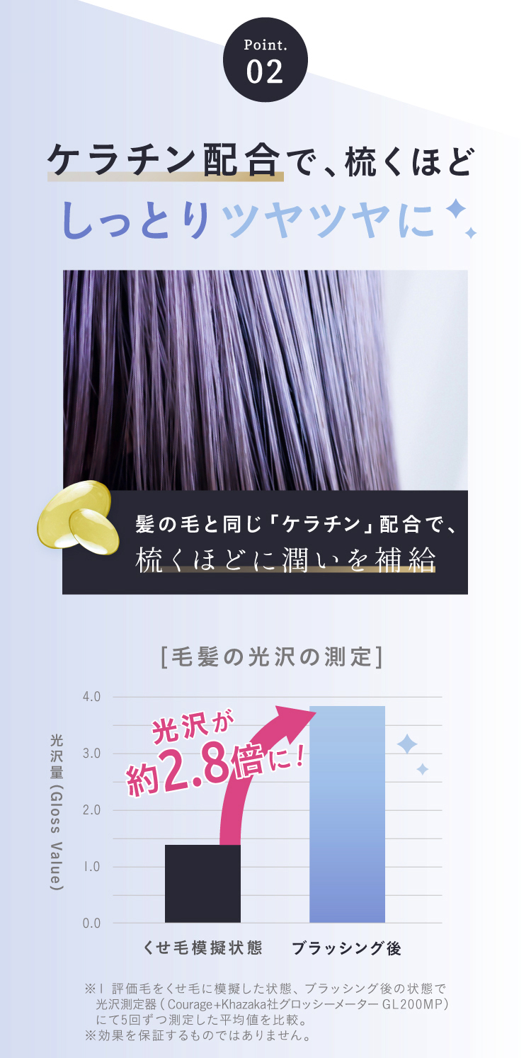 公式】ケアストレートコーム strainia ( ストレーニア )｜快眠専門