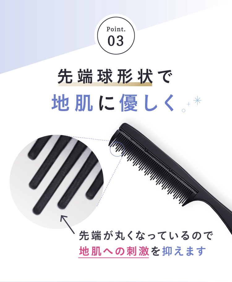 ケアストレートコーム strainia (ストレーニア) | Nelture