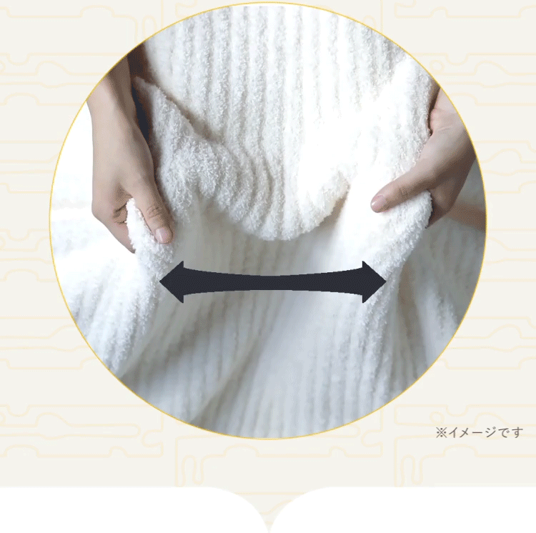 伸び～る生地 伸縮イメージgif