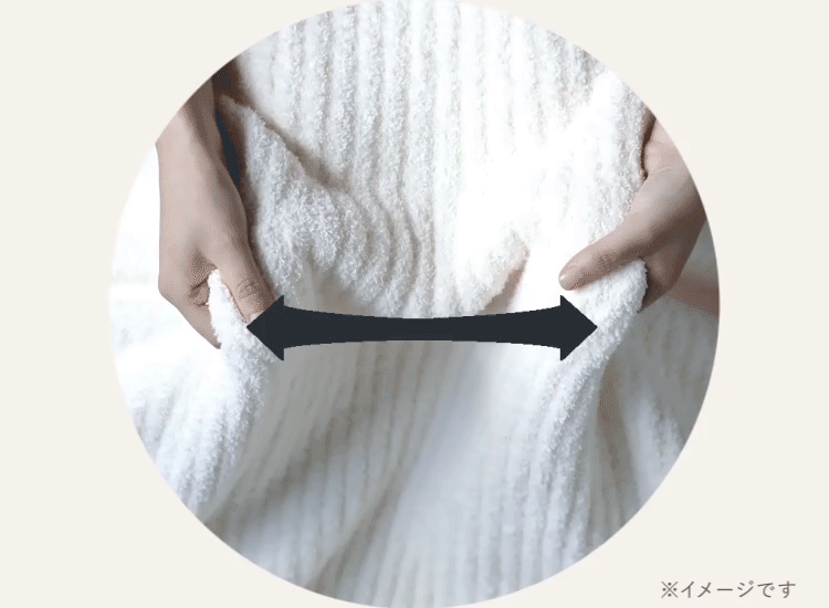 高密度ストレッチ生地 伸縮イメージgif