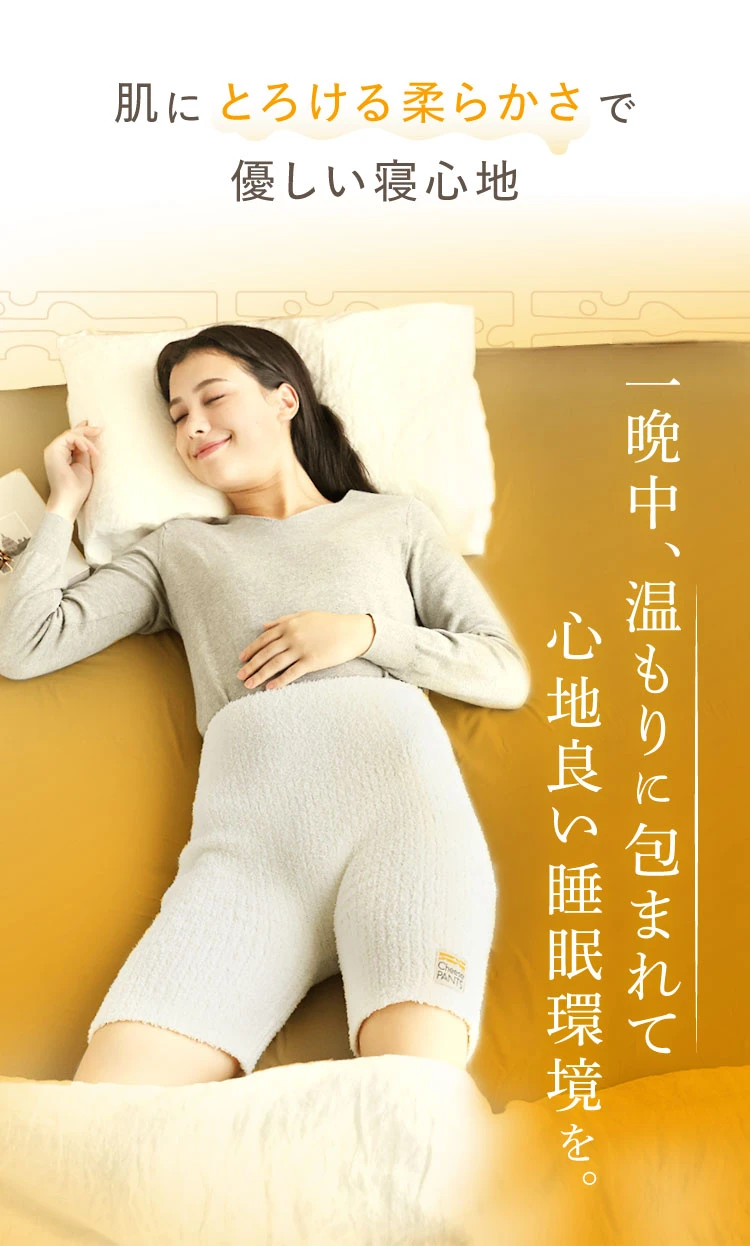 肌にとろける柔らかさで優しい寝心地