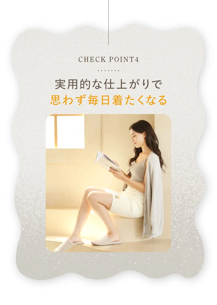 実用的な仕上がりで思わず毎日着たくなる