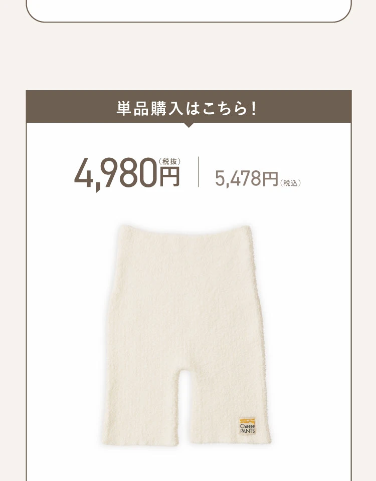 2枚セットで10%OFF