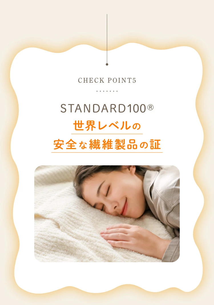 公式】チーズポンチョ｜快眠専門サイトNelture（ネルチャー）