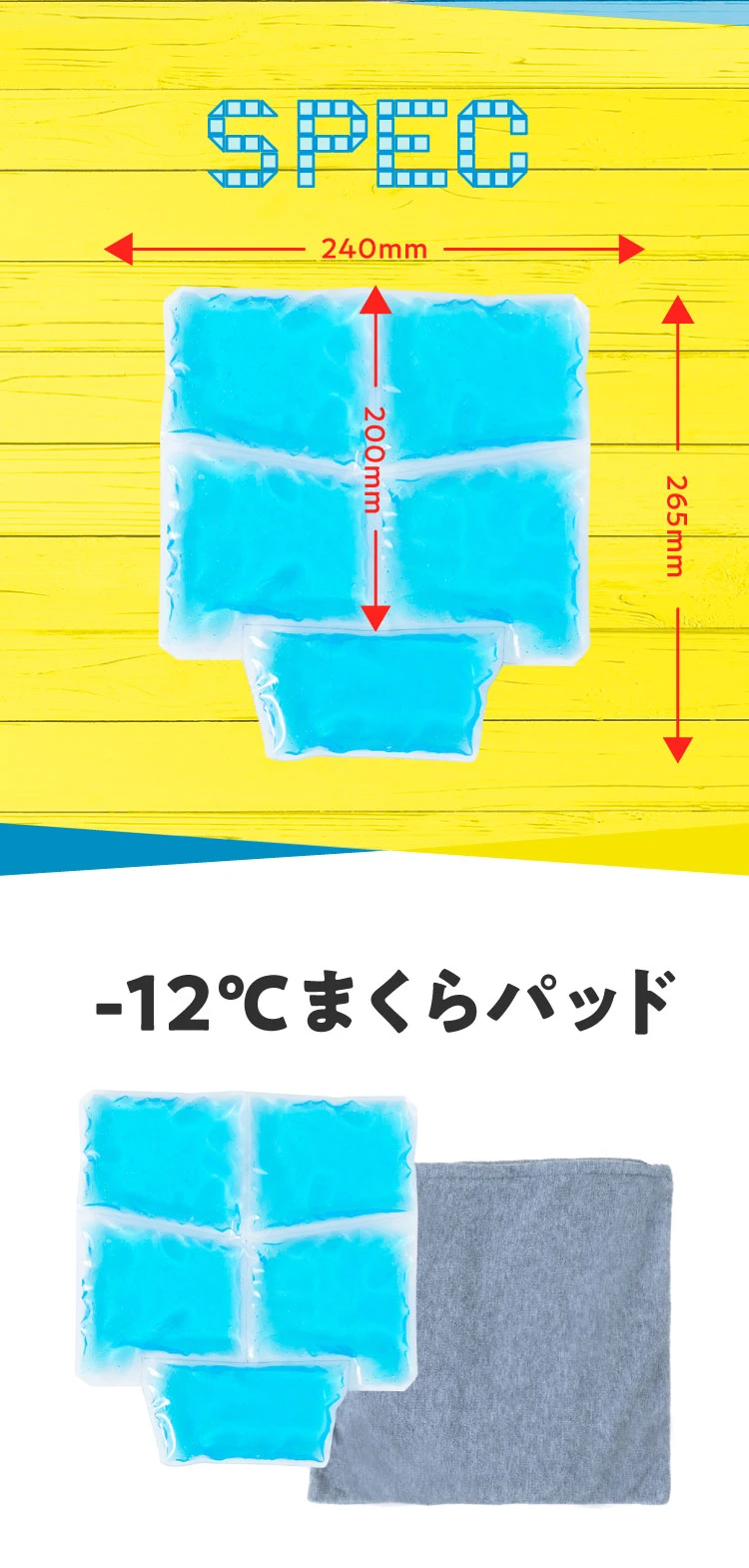 スペック