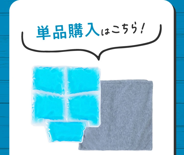 公式】-12℃まくらパッド｜快眠専門サイトNelture（ネルチャー）