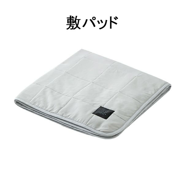 クールハイブリッド肌掛け敷パッド